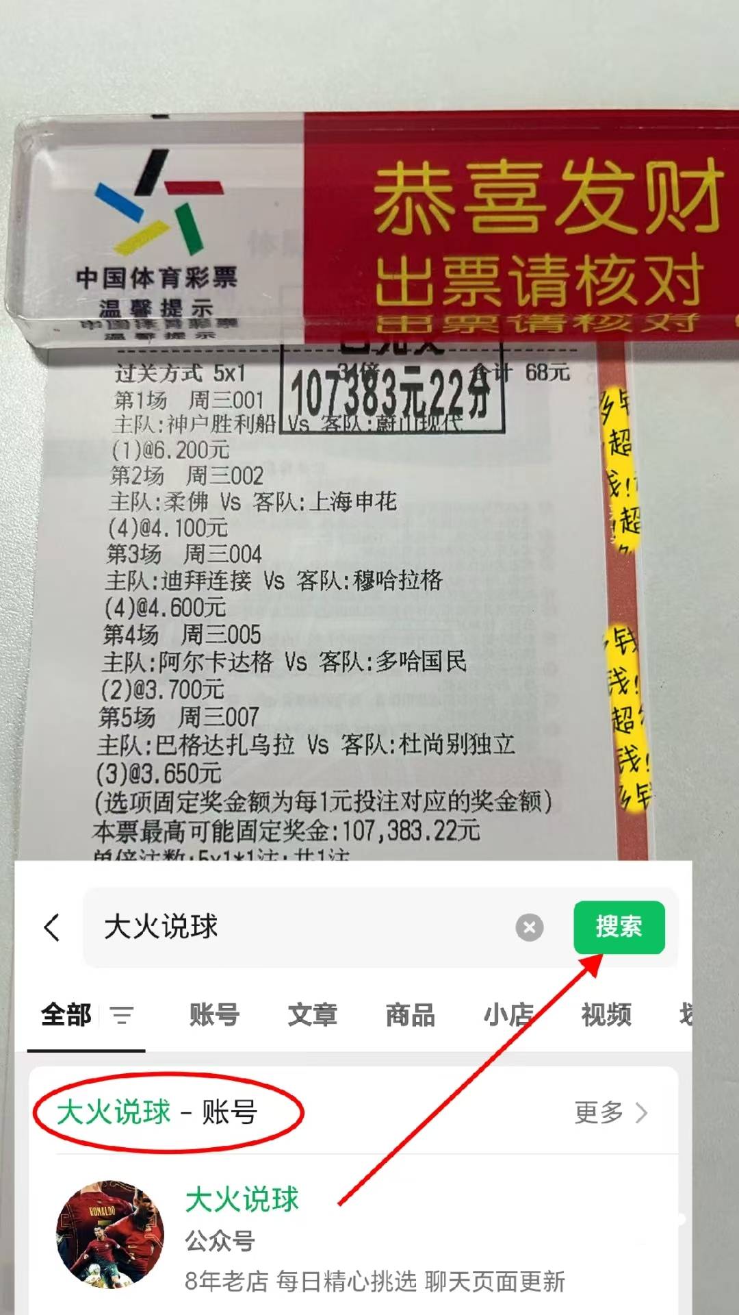 瑞典队在欧预赛比赛中取得大比分胜利 瑞典队在欧预赛比赛中取得大比分胜利