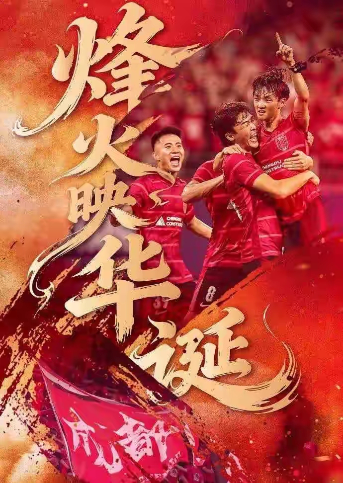 主力球员表现出色,助球队获得胜利晋级了吗 主力球员表现出色,助球队获得胜利晋级了吗