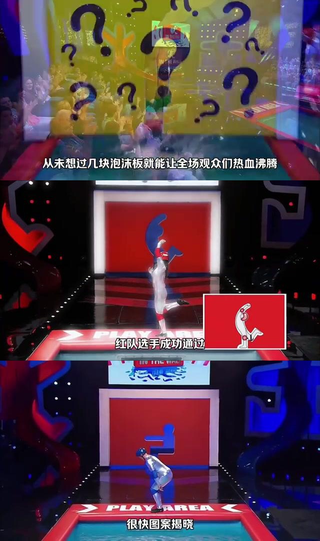 热血沸腾的对决带给人们无尽的惊喜与激情的简单介绍